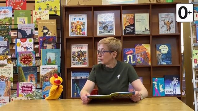 Виртуальная «Комната сказок». М. Пляцковский Как щенок Тявка учился кукарекать смотреть онлайн