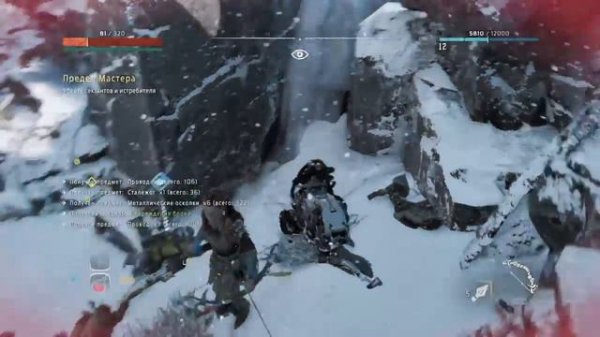 Прохождение Horizon Zero Dawn - часть 7: Предел Мастера