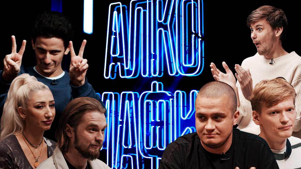 Алкомафия I #12 смотреть онлайн