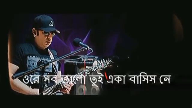 Ek akash tara tui eka gunis ne orginal song ayub bachchu with lyric || R.J Movis смотреть онлайн