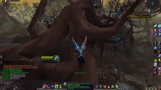 Рунические дощечки предсказателя. World of Warcraft Shadowlands. ПАТЧ 9.1 смотреть онлайн