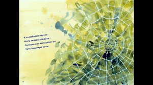 Смотрим и слушаем диафильм «Моя собака любит джаз»