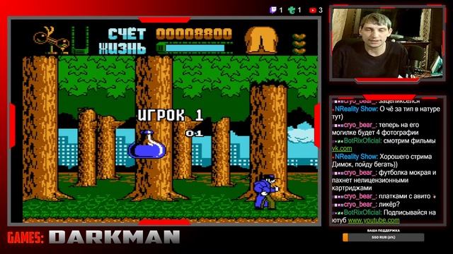 Darkman nes (реквест от Cryo bear) #2 смотреть онлайн