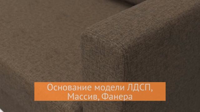 Угловой диван Мансберг Левый - «Много Диванов» смотреть онлайн