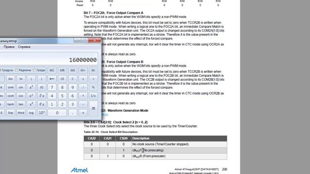 FLOWCODE УРОК 81 прерывания TIMER2 часть 1 смотреть онлайн