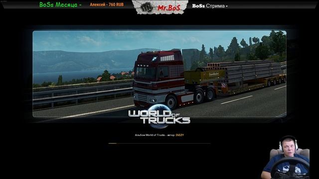 Как установить мод на Euro Truck Simulator 2/ETS2 смотреть онлайн