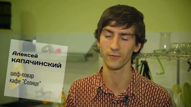 Solnce Открытие вегетарианского кафе Сделано Солнцем в г. Ижевске смотреть онлайн