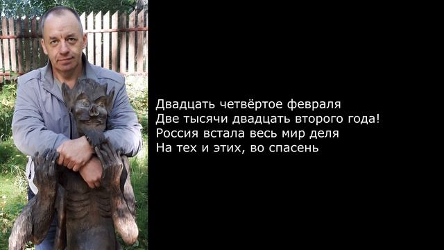 24-е февраля... смотреть онлайн