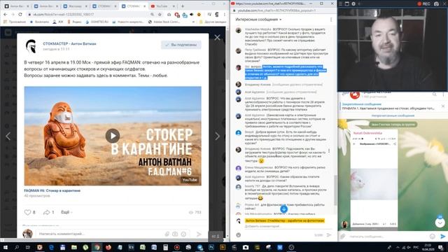 Что такое бизнес аккаунт на Shutterstock? Стокмастер - заработок на фотостоках. смотреть онлайн