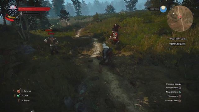 Полное издание игры «Ведьмак 3: Дикая Охота»_20221231132604 смотреть онлайн