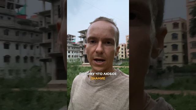 Как понять кому доверять?