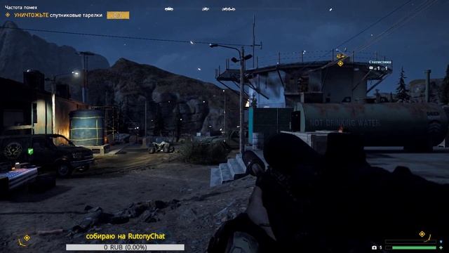 ?Находим радио вышку★Фар Край 5★ смотреть онлайн