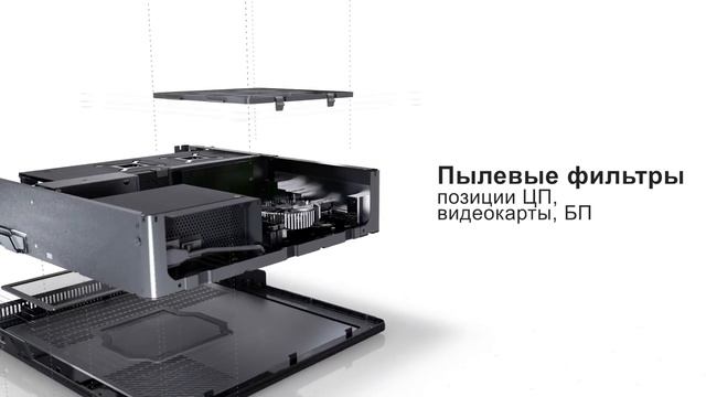 Fractal Design Node 202 видео смотреть онлайн