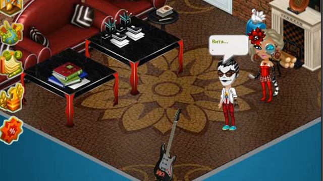 Как найти парня? смотреть онлайн