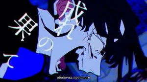 Ado - うっせぇわ | Usseewa | (rus sub)