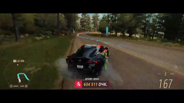Forza Horizon 5 | Supra A90 | Drift смотреть онлайн