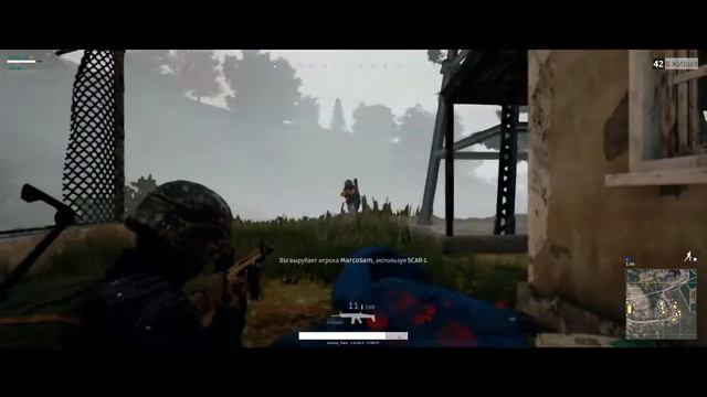 PUBG Как не надо делать смотреть онлайн