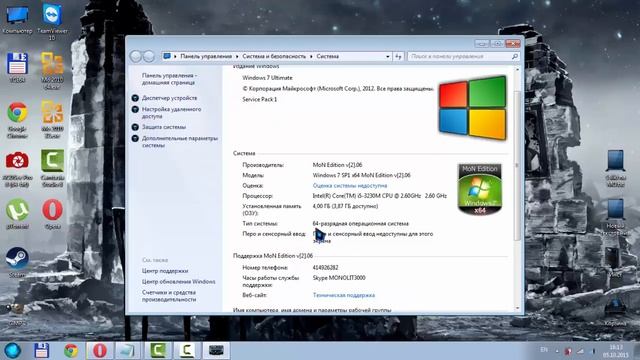 Где скачать MicroSoft Office бесплатно и без регестрации смотреть онлайн
