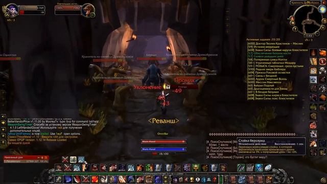 Как попасть в Лунную поляну Wow Classic смотреть онлайн