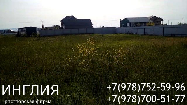 #328 Прекрасное место, 8 соток у моря СТ Садко смотреть онлайн