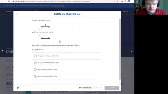 Решаем тесты Khan Academy Практическое применение стереометрии в жизни ▶ Стереометрия смотреть онлайн
