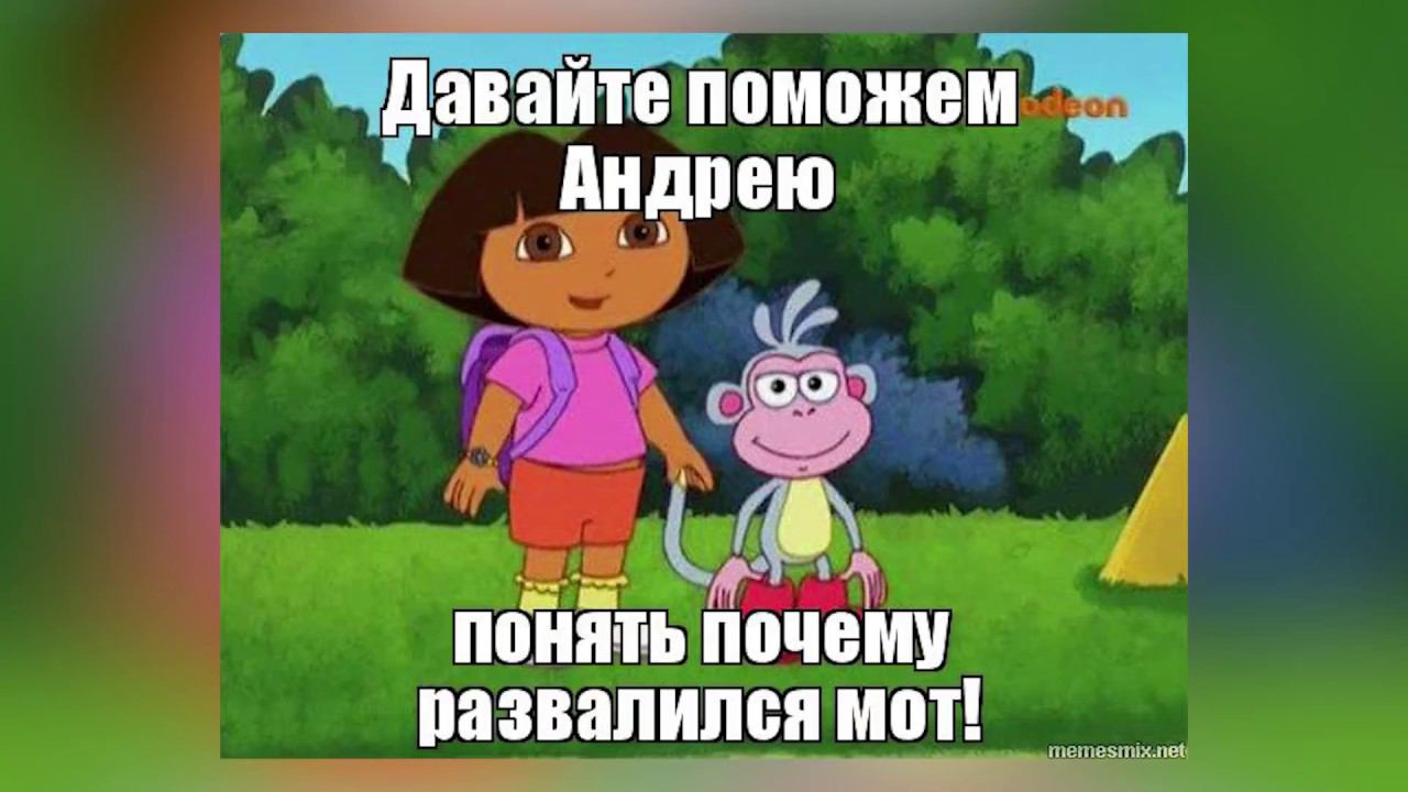 Авантис развалился когда просто ехал по тропинке смотреть онлайн