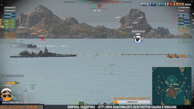 Отряд Гремящих тащит! Классный бой на эсминце[World of Warships] смотреть онлайн