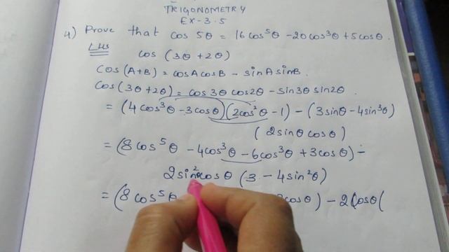 TN CLASS 11 MATHS TRIGONOMETRY EX 3.5 Sum 4 смотреть онлайн