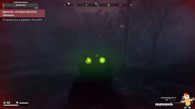 Generation Zero ( В поисках чертежей ) Сегодня не кому не верю.)))) смотреть онлайн