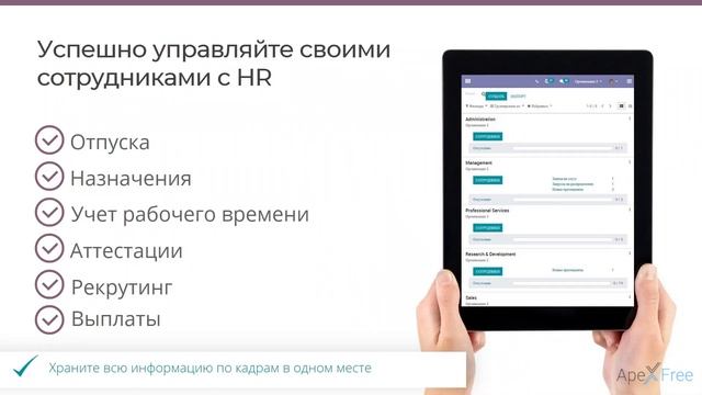 Презентация программного продукта (полностью) смотреть онлайн