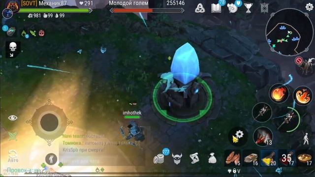 молодой голем. Frostborn/фростборн