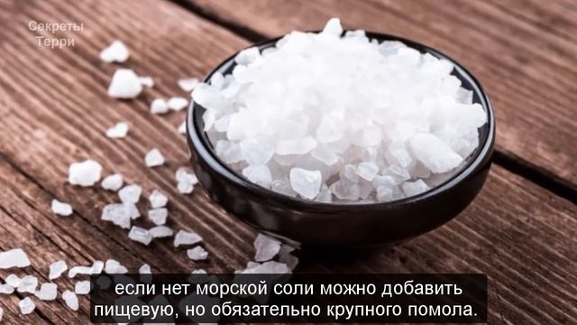Супер раствор вытягивающий боль из ног ? Ванночка для ног