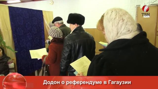 Додон о референдуме в Гагаузии смотреть онлайн