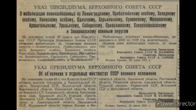 Указ Верховного Совета СССР о Военном положении никто не отменял смотреть онлайн