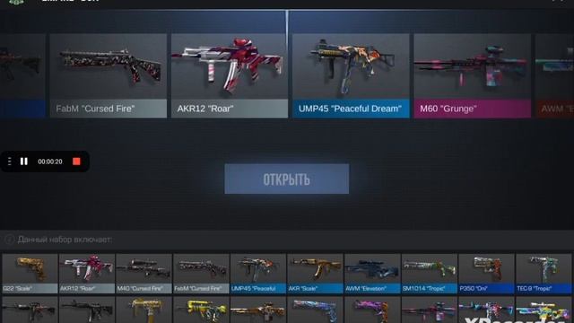 Открываю 2 Empire бокса в Standoff 2 смотреть онлайн