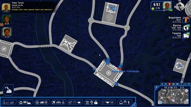 Geopolitical Simulator 4: Поднимаем Руанду #1