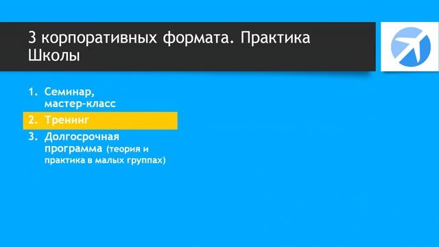 Стратоплан: платформа развития ваших сотрудников в 2021 смотреть онлайн