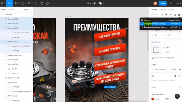 Дизайн карточки товара для Wildberries смотреть онлайн