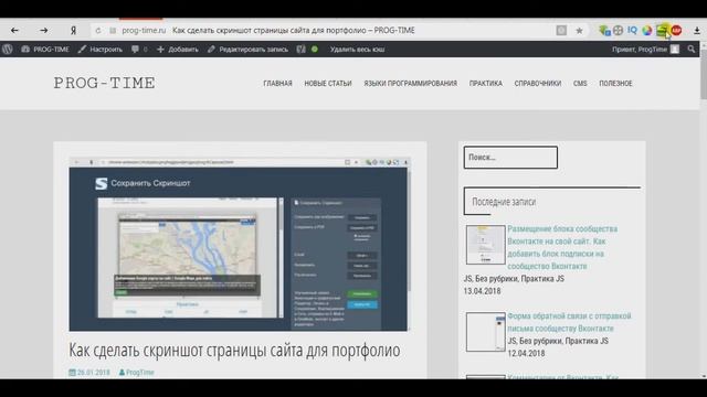 Секреты Мастеров Ремонта