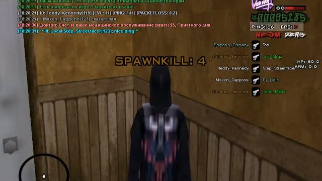 стадо обезьян смотреть онлайн