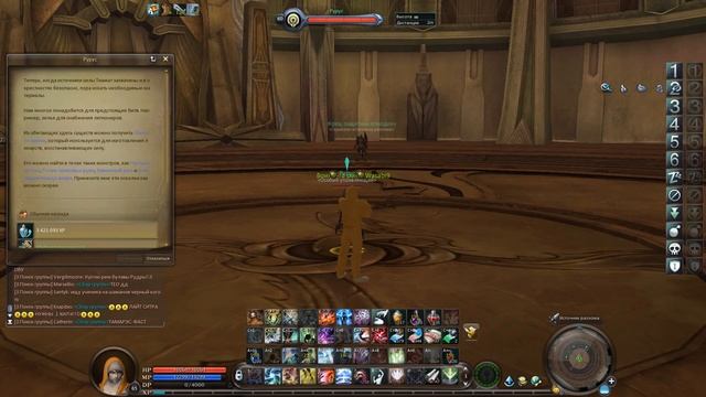 AMD 760G running game Aion смотреть онлайн