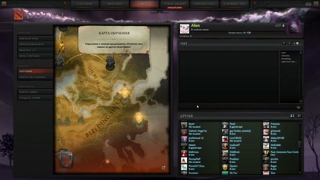 Dota 2 - Матчи с подписчиками (24.07.2014) (Bonus) смотреть онлайн
