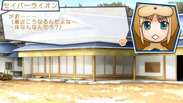 Fate/Tiger Colosseum Upper フェイト/タイガーころしあむ アッパー [ULJM-05360] PPSSPP Gameplay Test смотреть онлайн