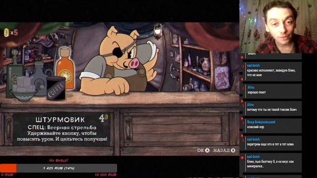 Cuphead / Pc / Volt16 / реквест от Sоra / Part 2 смотреть онлайн