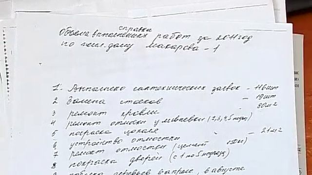 Сердобск ТВ - В какие закрома уходят деньги 24-01-12 смотреть онлайн