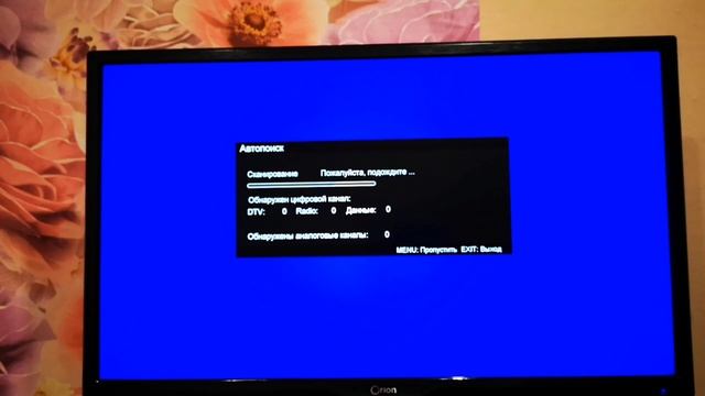 Настройка цифровых каналов на любом телевизоре смотреть онлайн