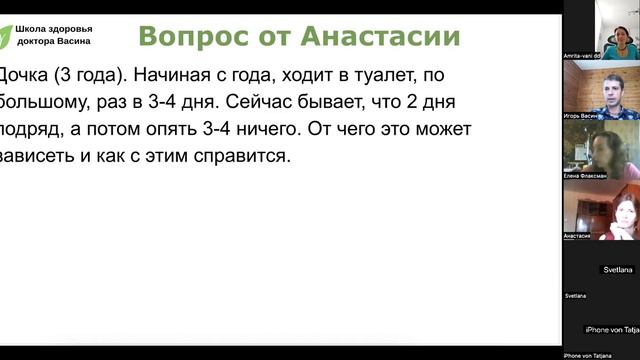 Вопросы-ответы по 1 модулю "ОСНОВНЫЕ ПОНЯТИЯ И ДИАГНОСТИКА" 10.06.23 смотреть онлайн