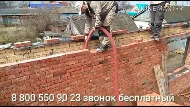 Утепление стен 8 800 550 90 23 смотреть онлайн