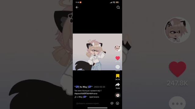 Песня на 23 февраля День героев #gachalife #гачалайф смотреть онлайн