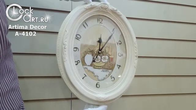 Настенные часы Artima Decor A-4102 смотреть онлайн